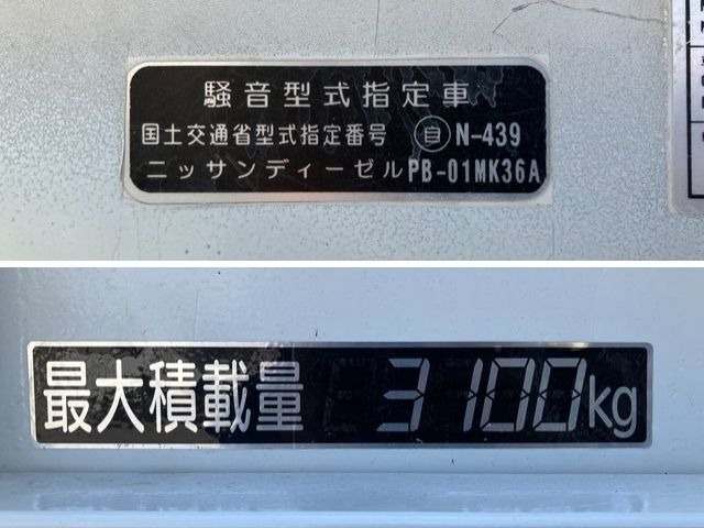 Japanese used car